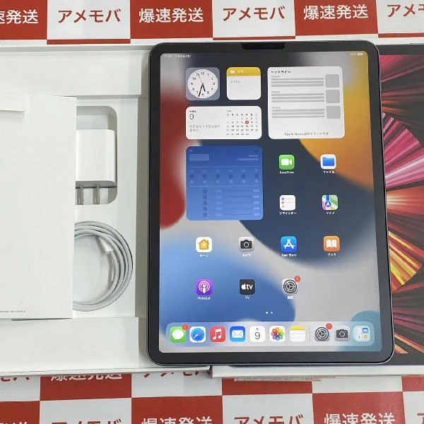 iPad Pro 11インチ 第3世代 Wi-Fiモデル 256GB MHQU3J/A A2337 新品同様品 No 商品カラー