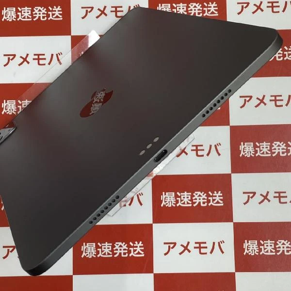 iPad Pro 11インチ 第3世代 Wi-Fiモデル 256GB MHQU3J/A A2337 新品同様品 No 商品カラー