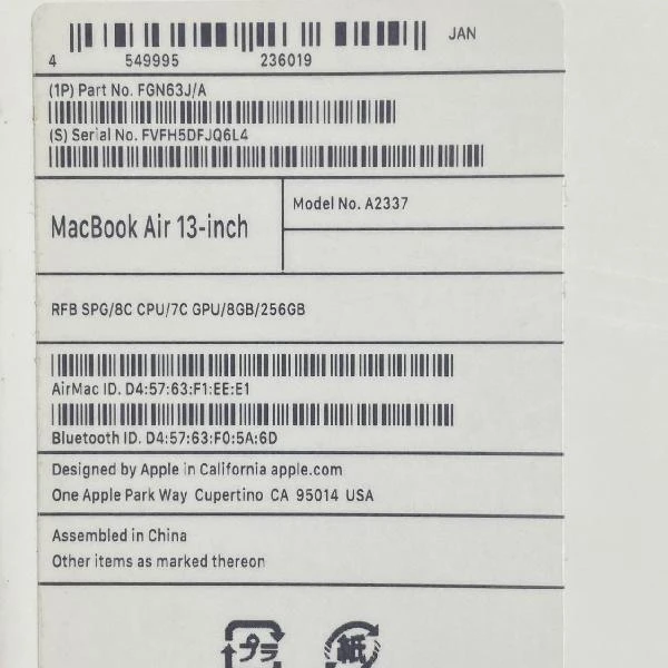 MacBook Air M1 2020  13インチ 8GBメモリ 256GBSSD 整備済み品 極美品 スペースグレイ