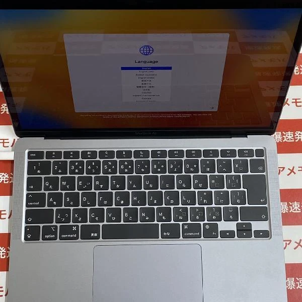 MacBook Air M1 2020  13インチ 8GBメモリ 256GBSSD 整備済み品 極美品 スペースグレイ