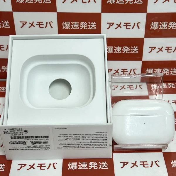 AirPods Pro  MWP22J/A ホワイト