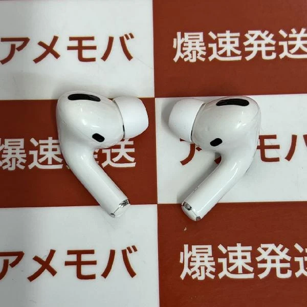 AirPods Pro  MWP22J/A ホワイト