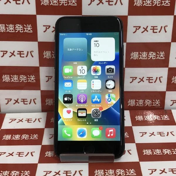 iPhone8 au版SIMフリー 64GB MQ782J/A A1906 極美品