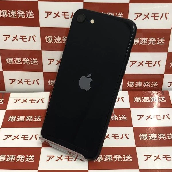 iPhoneSE 第3世代 au版SIMフリー 64GB MMYC3J/A A2782