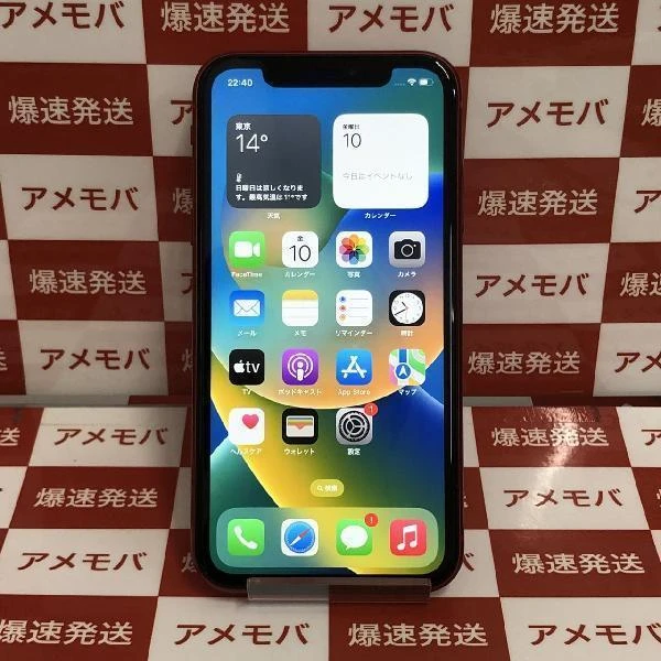 TU_iPhone11 SoftBank版SIMフリー 256GB NWM92J/A A2221 (PRODUCT)Red