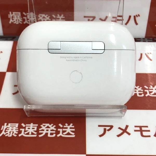 AirPods Pro  MWP22J/A ホワイト