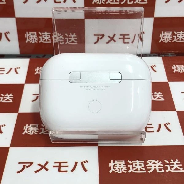 AirPods Pro 第2世代 MQD83J/A ホワイト