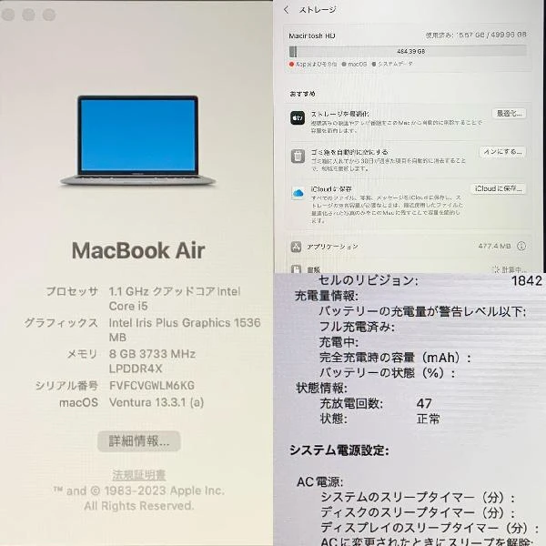 MacBook Air Retina 13インチ 2020  1.1GHz クアッドコアIntel Core i5 8GB 512GB MVH22J/A A2179 極美品 スペースグレイ