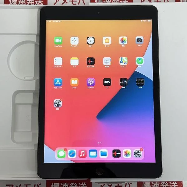 iPad 第8世代 SoftBank版SIMフリー 32GB MYMH2J/A A2429 美品
