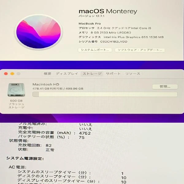 MacBook Pro 13インチ 2019 Thunderbolt 3ポートx 4  2.4GHz クアッドコアIntel Core i5 8GB 512GB A1989 極美品