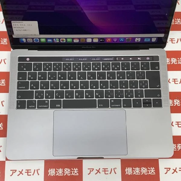 MacBook Pro 13インチ 2019 Thunderbolt 3ポートx 4  2.4GHz クアッドコアIntel Core i5 8GB 512GB A1989 極美品