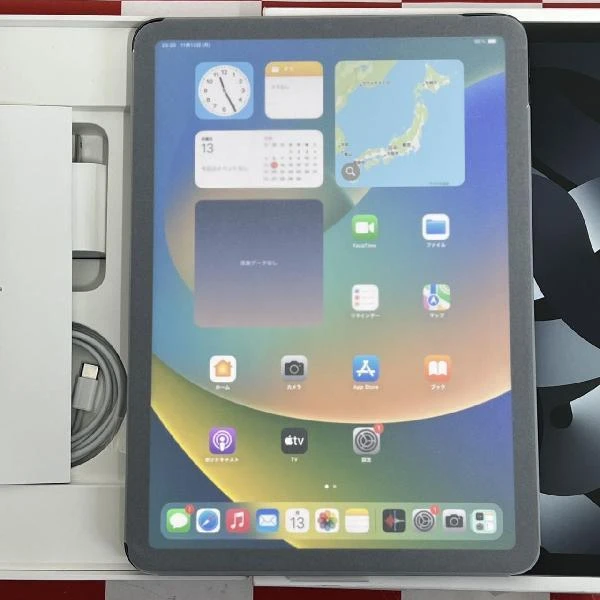 iPad Air 第5世代 Wi-Fiモデル 256GB MM9L3J/A A2588 新品同様品 スペースグレイ