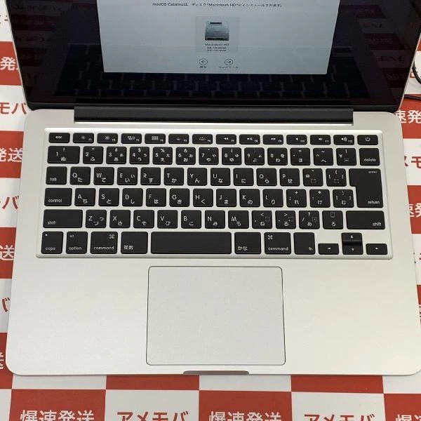 MacBook Pro 13インチ 2015  2.7GHz デュアルコアIntel Core i5 8GB 128GB MF839J/A A1502 極美品 シルバー