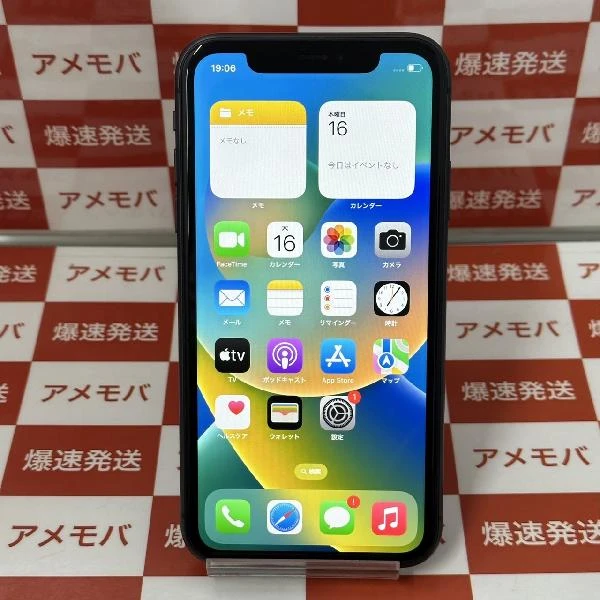 iPhone11 docomo版SIMフリー 128GB MWM02J/A A2221 極美品 ブラック
