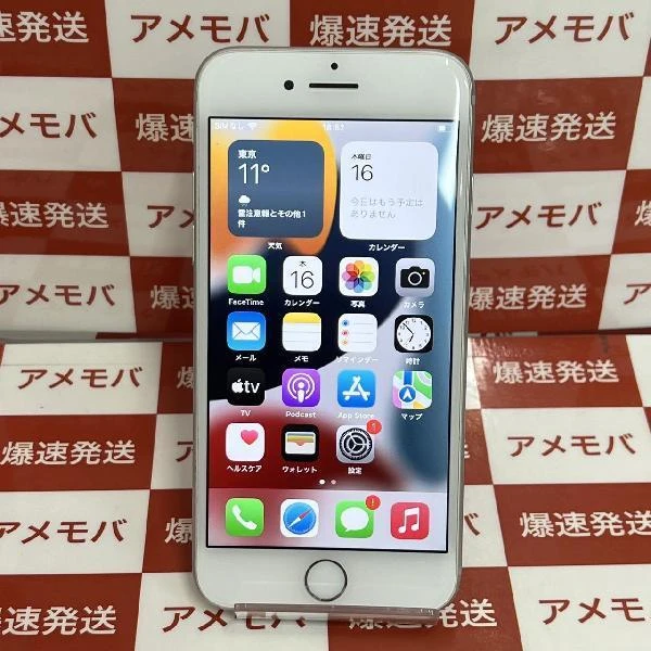 iPhone7 SoftBank版SIMフリー 128GB MNCL2J/A A1779 シルバー