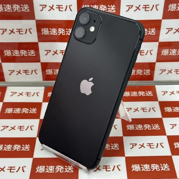iPhone11 docomo版SIMフリー 128GB MWM02J/A A2221 極美品 ブラック
