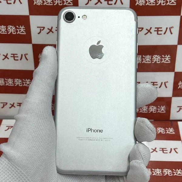 iPhone7 SoftBank版SIMフリー 128GB MNCL2J/A A1779 シルバー