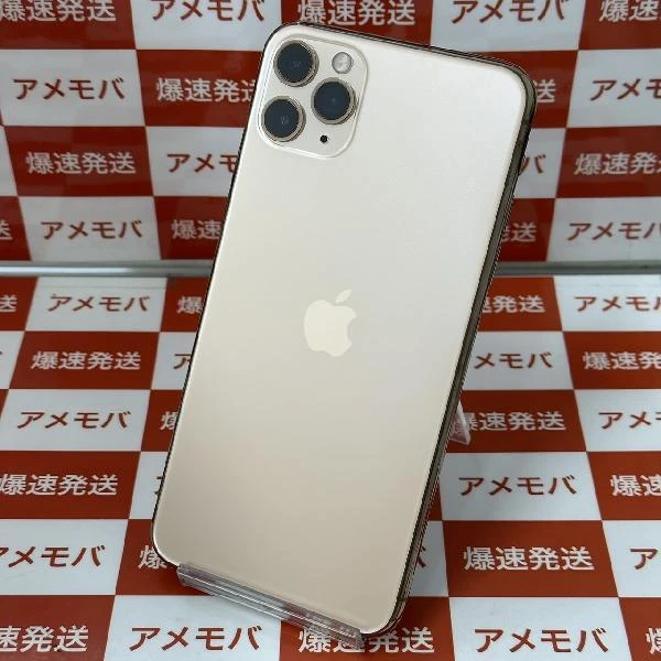 iPhone11 Pro Max au版SIMフリー 256GB MWHL2J/A A2218 ゴールド