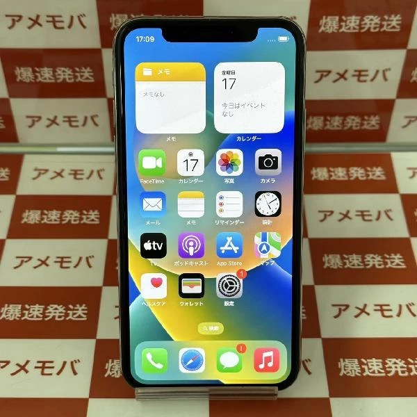 iPhone15 SoftBank版SIMフリー 256GB MTUG3J/A A3101 ほぼ新品