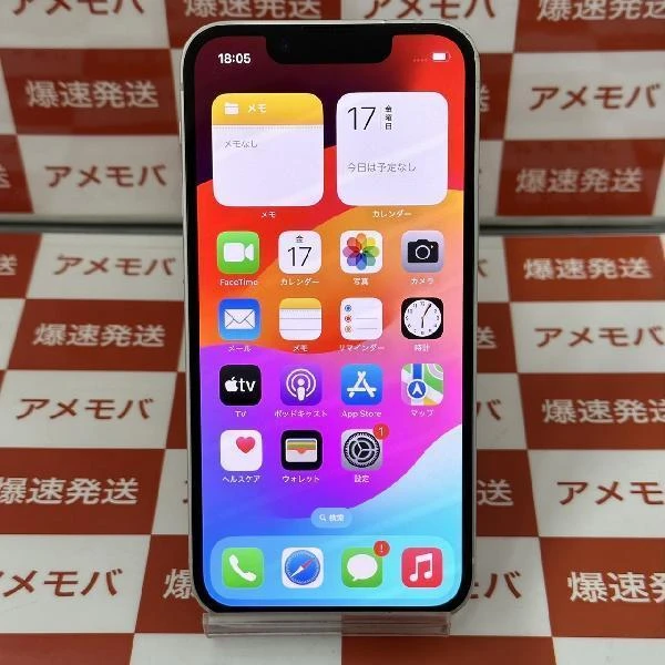 iPhone13 mini docomo版SIMフリー 128GB MLJE3J/A A3636
