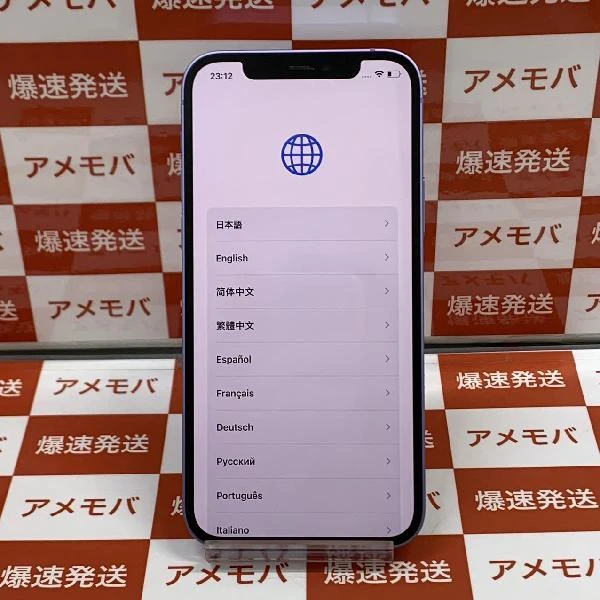 iPhone12 au版SIMフリー 128GB MJNJ3J/A A2402 ジャンク品 パープル