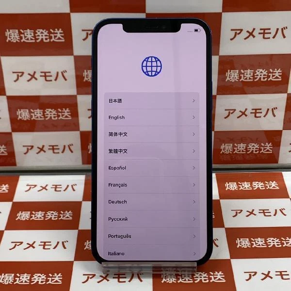 iPhone12 docomo版SIMフリー 256GB MGJ33J/A A2402 ジャンク品 ブルー