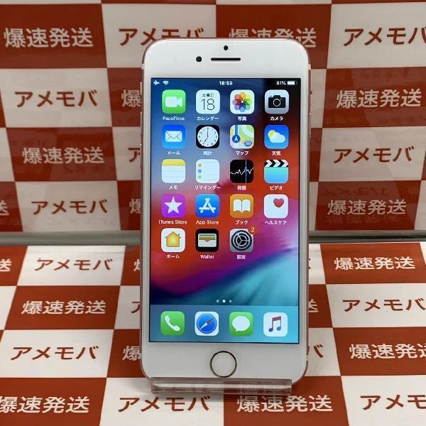 iPhone7 SoftBank版SIMフリー 128GB MNCN2J/A A1779 ローズゴールド
