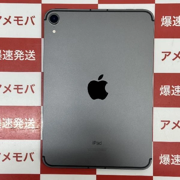 iPad mini 第6世代 SoftBank版SIMフリー 64GB MK893J/A A2568 新品同様
