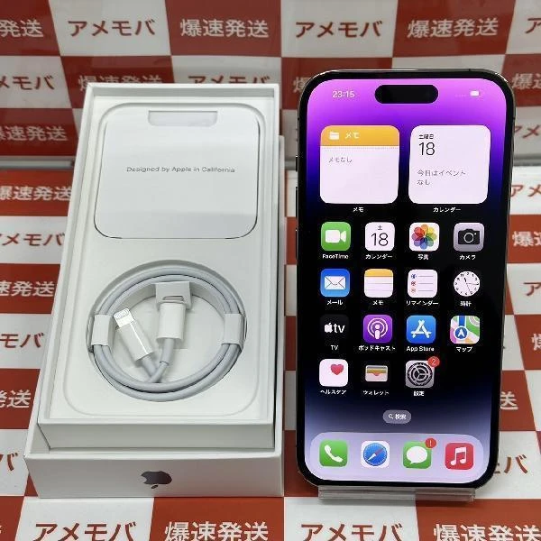 iPhone14 Pro Apple版SIMフリー 256GB MQ1E3J/A A2889 ほぼ新品