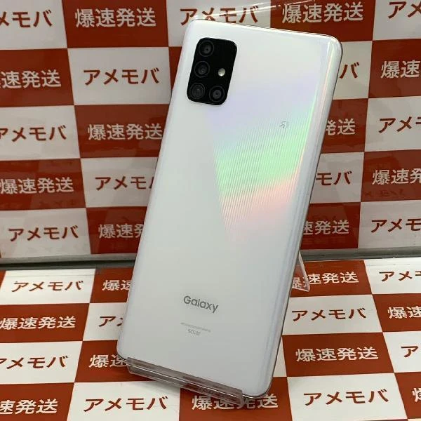 Galaxy A51 5G SCG07 au 128GB SIMロック解除済み 極美品 ホワイト