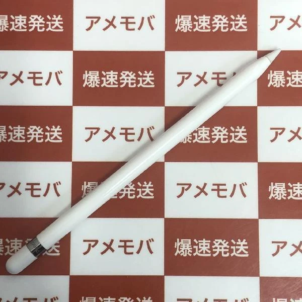 Apple pencil 第1世代 MK0C2J/A  A1603 極美品 ホワイト