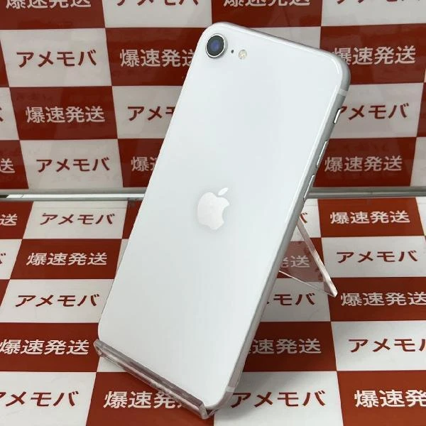 iPhoneSE 第2世代 SoftBank版SIMフリー 64GB MHGQ3J/A A2296 ホワイト