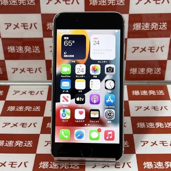 iPhoneSE 第2世代 SoftBank版SIMフリー 64GB MHGQ3J/A A2296 ホワイト