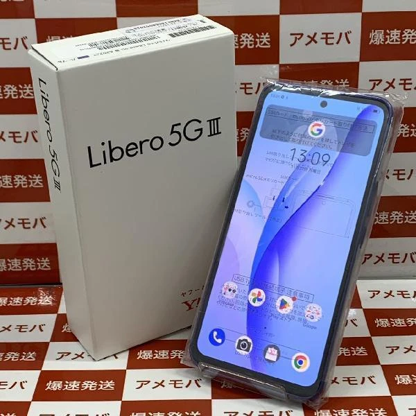 Libero 5G III Y!mobile 64GB SIMロック解除済み A202ZT 未使用品 パープル
