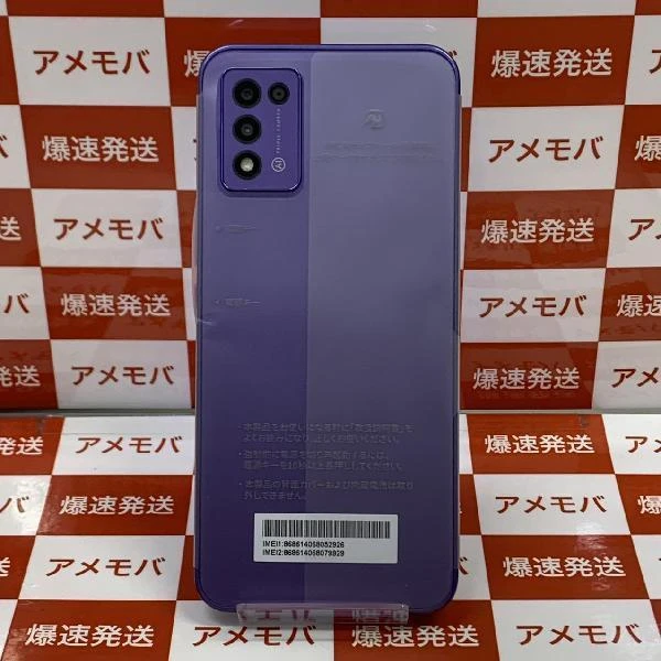 Libero 5G III Y!mobile 64GB SIMロック解除済み A202ZT 未使用品 パープル