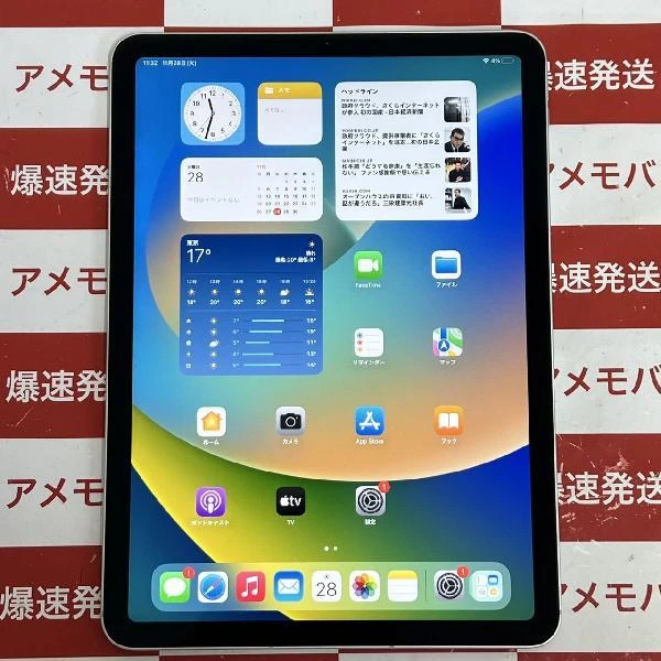 TU_iPad Air 第4世代 SoftBank 64GB MYGX2 J/A A2072 訳あり品 シルバー