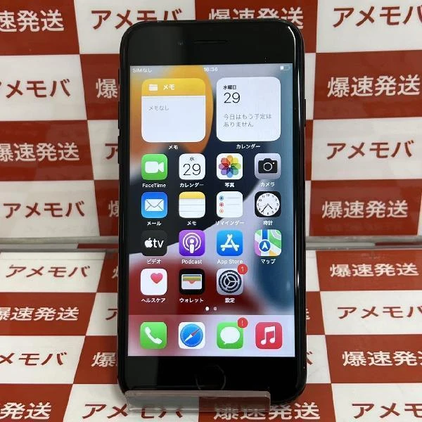 iPhone7 Apple版SIMフリー 128GB MNH22CH/A A1660 ブラック