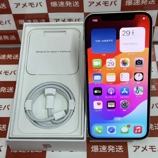iPhone12 au版SIMフリー 128GB MGHV3J/A A2402 新品同様 ホワイト
