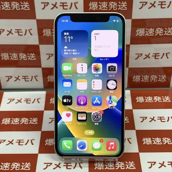 iPhone12 mini docomo版SIMフリー 128GB MGDM3J/A A2398 ホワイト