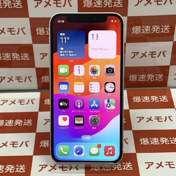 iPhone12 mini SoftBank版SIMフリー 128GB MGDM3J/A A2398 ホワイト