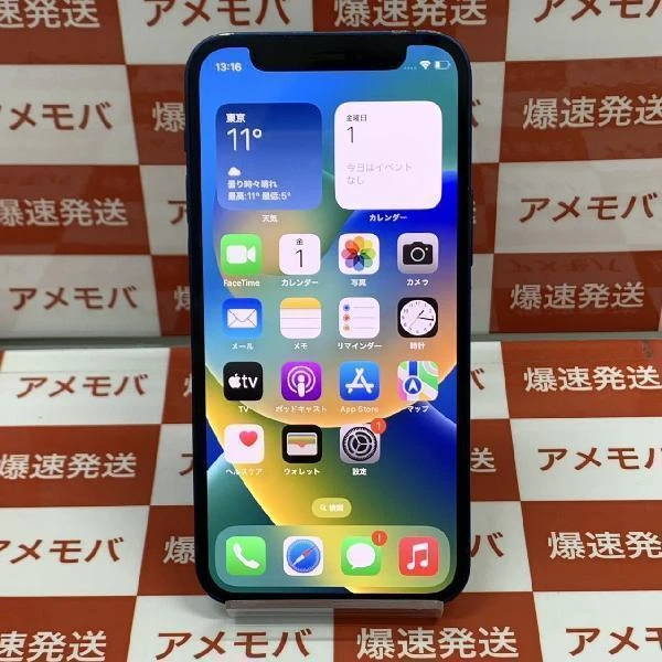 iPhone12 mini Apple版SIMフリー 256GB MGDV3J/A A2398 ブルー