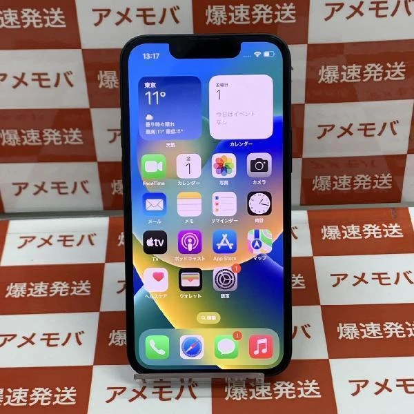 iPhone13 mini docomo版SIMフリー 128GB MLJC3J/A A2626