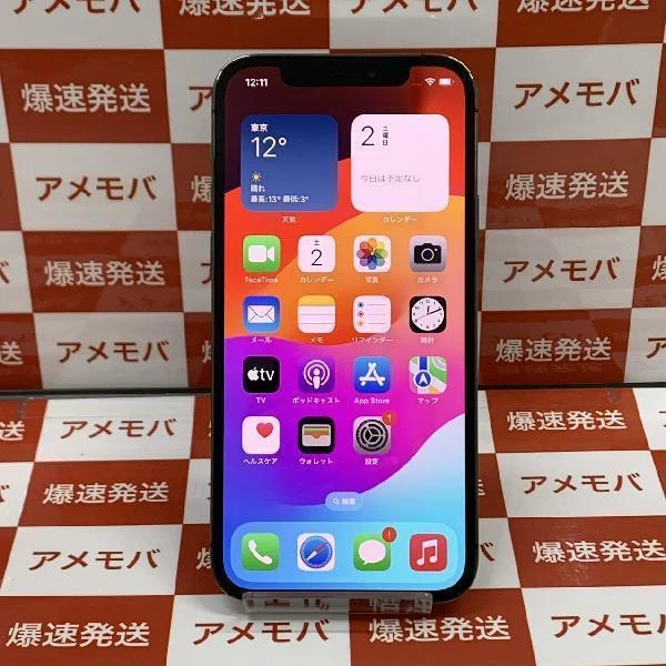 iPhone12 Pro 128GB au版SIMフリー MGM53J/A グラファイト