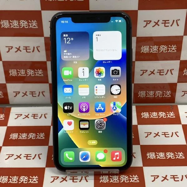 iPhone11 au版SIMフリー 64GB MWLT2J/A A2221 ブラック