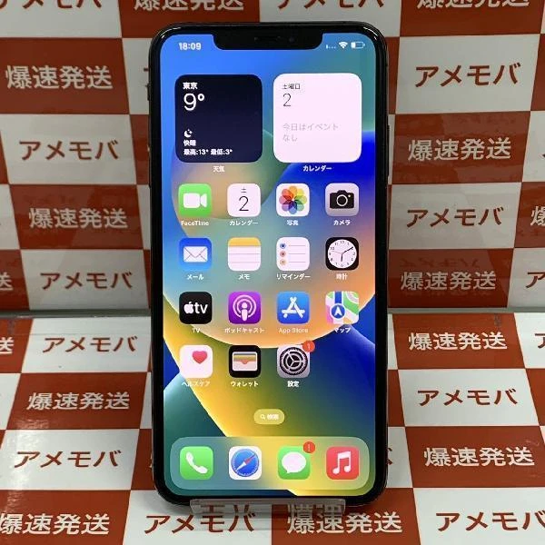 iPhoneXS Max docomo版SIMフリー 64GB MT6Q2J/A A2102
