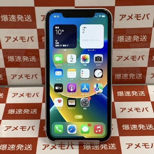 iPhoneXR Apple版SIMフリー 128GB MT0J2J/A A2106