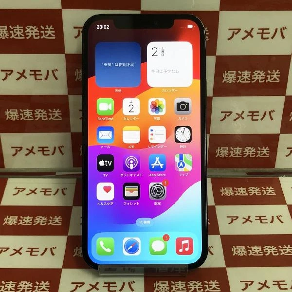 iPhone12 Pro SoftBank版SIMフリー 256GB MGMD3J/A A2406 パシフィックブルー