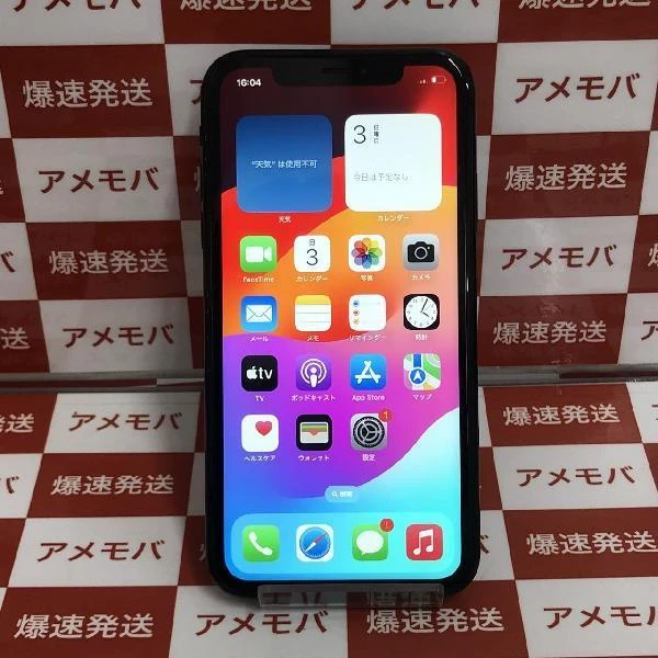 iPhoneXR docomo版SIMフリー 256GB MT0V2J/A A2106