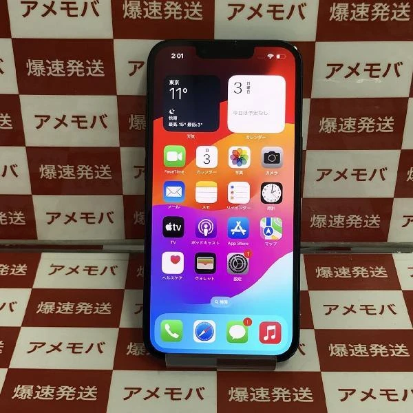 TU_iPhone14 Apple版SIMフリー 128GB MPUD3J/A A2881