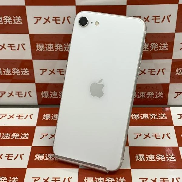 iPhoneSE 第2世代 Apple版SIMフリー 128GB MHGU3J/A A2296 極美品 ホワイト